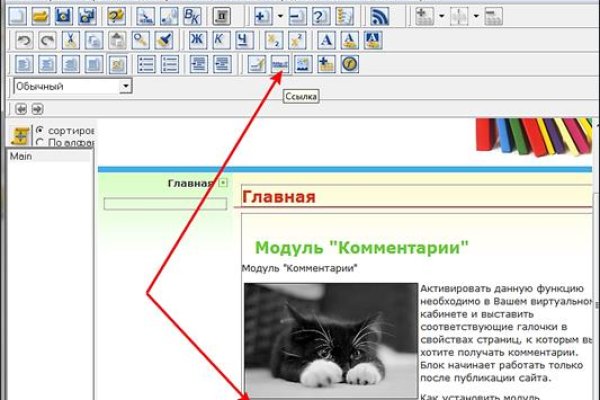 Кракен маркетплейс kr2web in площадка торговая