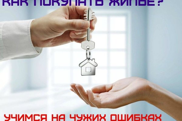 Кракен купить порошок krk market com