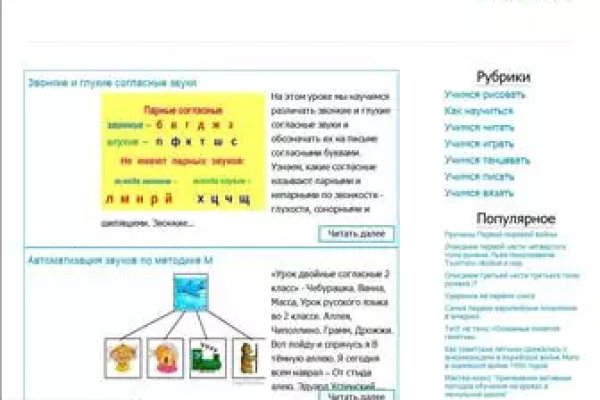 Кракен официальный сайт онион