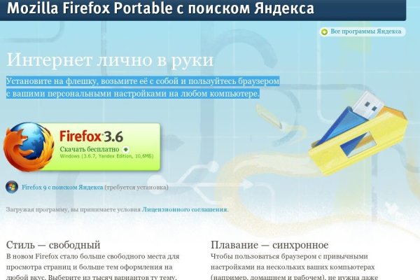 Kraken ссылка сайт kraken clear com