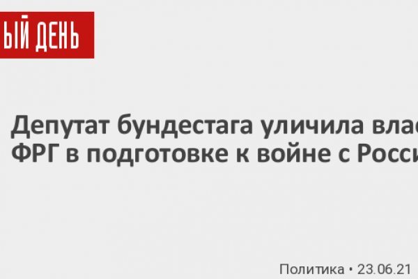 Что такое кракен шоп