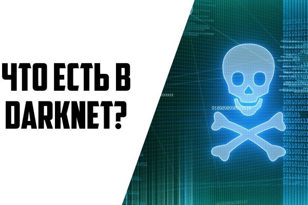 Кракен вход kr2web in