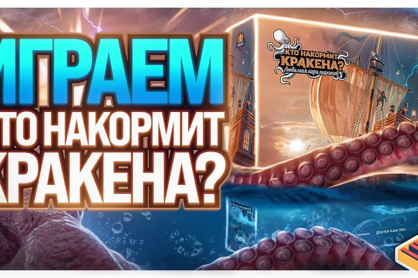 Kraken shop ссылка