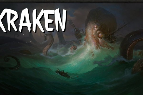 Кракен сайт официальный kraken014 com